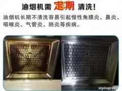 海洋家电清洗19903964601