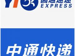 西平城区代发快递，上门取件