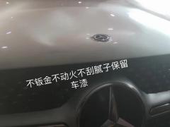 车身免喷漆凹陷修复