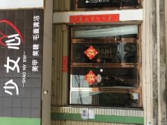步行街临街门面出租快讯