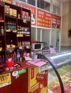 低价转让