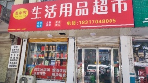 空房出租
